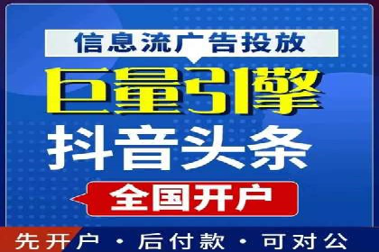 深度解析：百度竞价排名的成功案例及启示