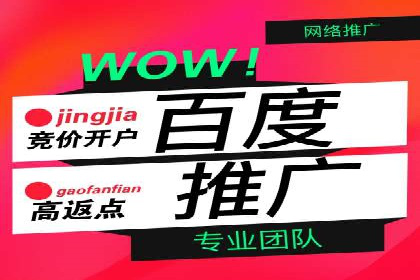 案例解读：如何优化百度竞价效果